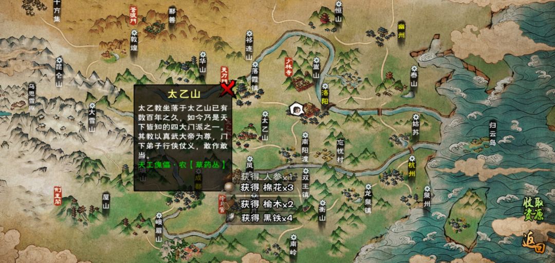 萌新开局攻略傀儡资源篇截图