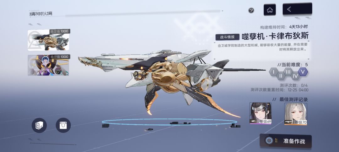 来个大佬看看这算过拟镜5了吗 6
