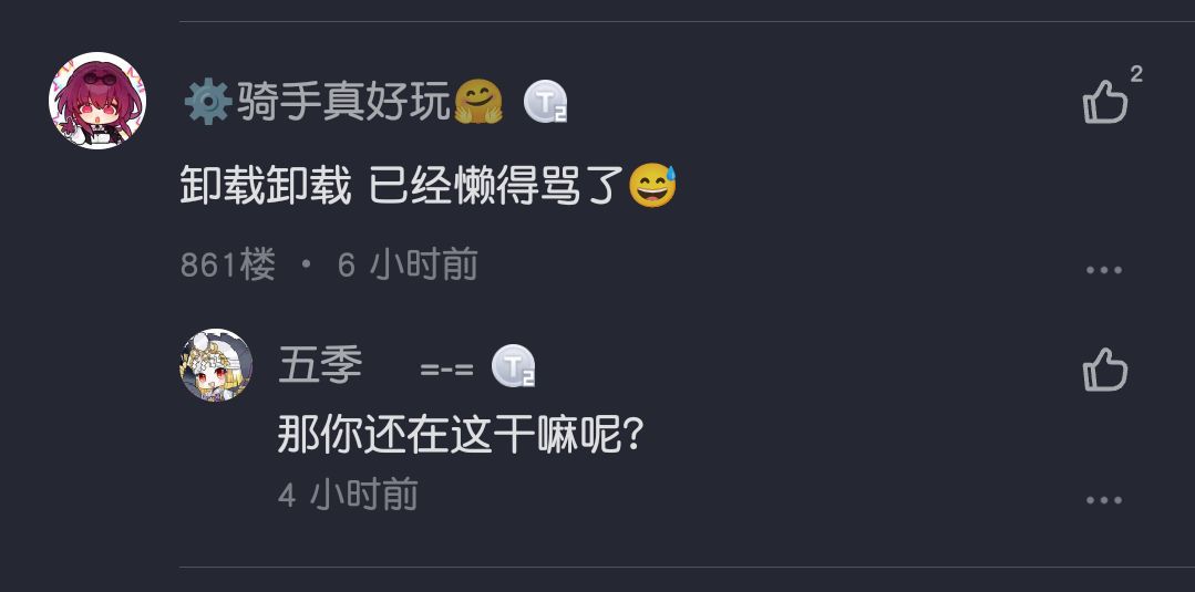 《那你在这干嘛呢》 3