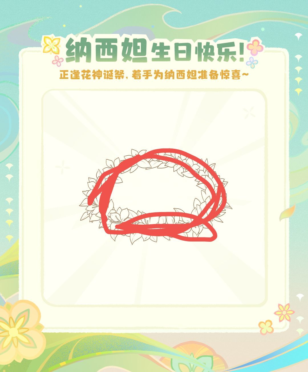 随便画画 1