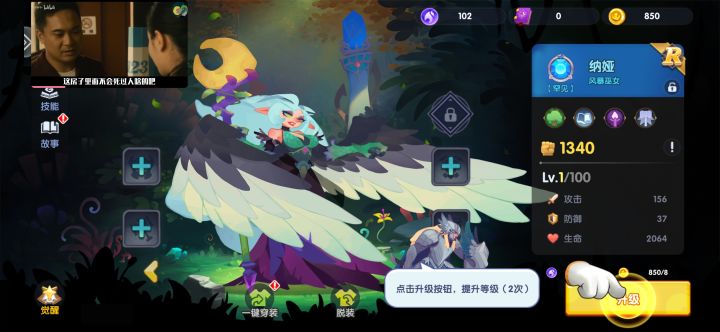 这角色咋回事截图
