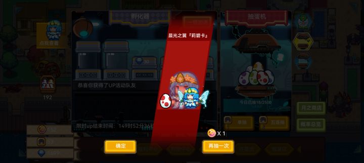 伊洛纳是个好游戏截图