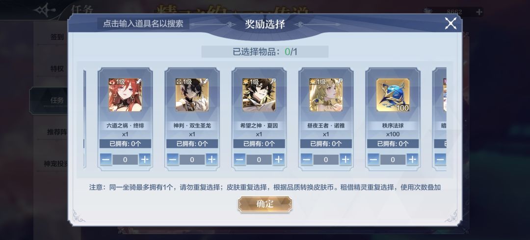 求组 2