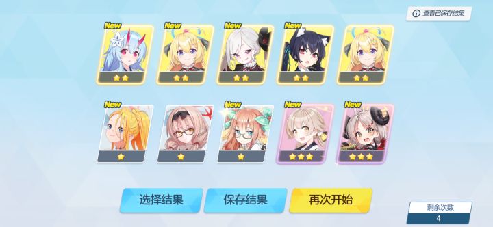 怎么说五金两紫截图