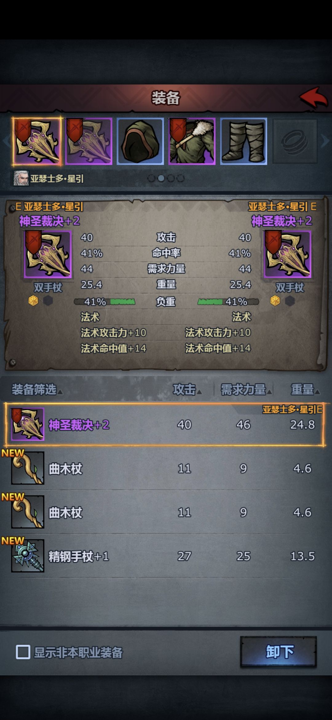 这个怎么不加属性 1