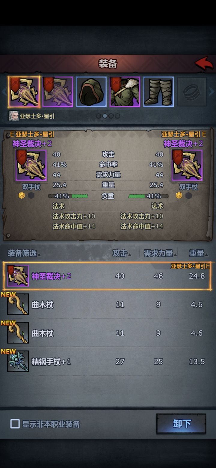 这个怎么不加属性截图