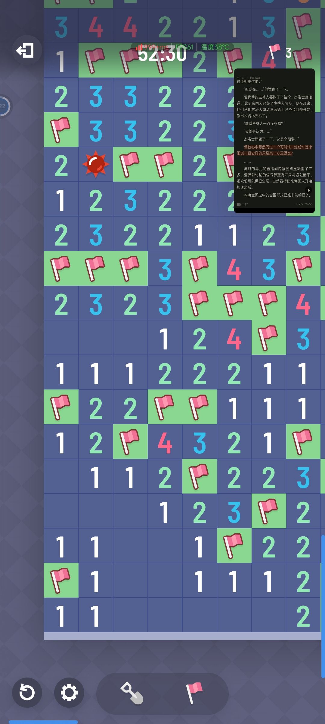 水一贴 3