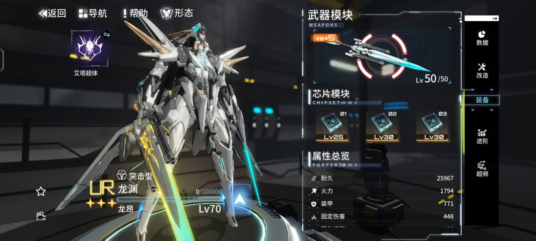 760抽,龙渊毕业 1