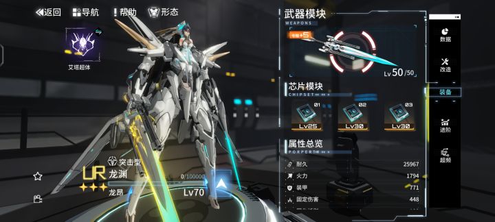 760抽,龙渊毕业截图