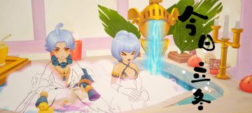 在立冬泡澡➕温泉浴什么的，赛高！