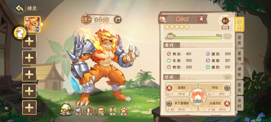 如图请进 2