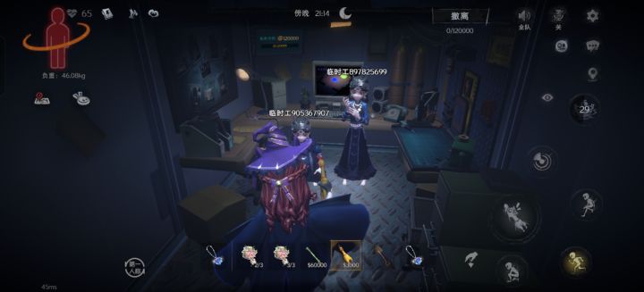 最近怎么都是这种人截图