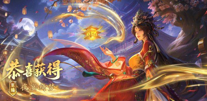 很好的皮肤看的我至尊骨旋转截图