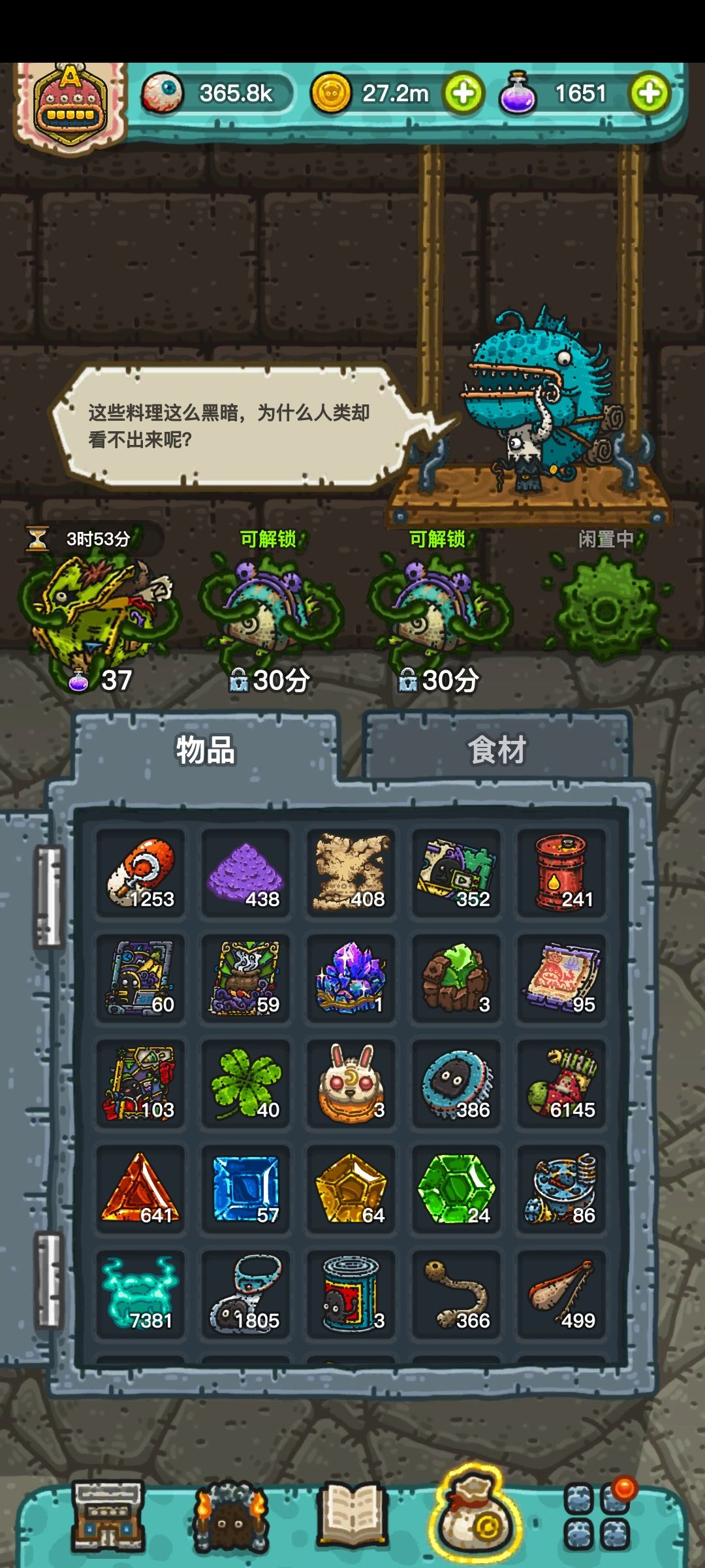 萌新提问 1
