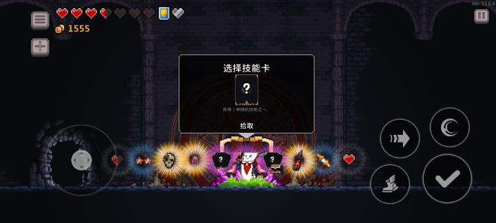运气不错截图