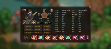 打不过了？关于提升面板攻防的小技巧