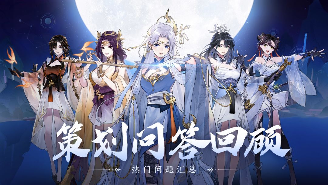 策划直播贴（第一期）总结，你关心的问题有答复啦截图