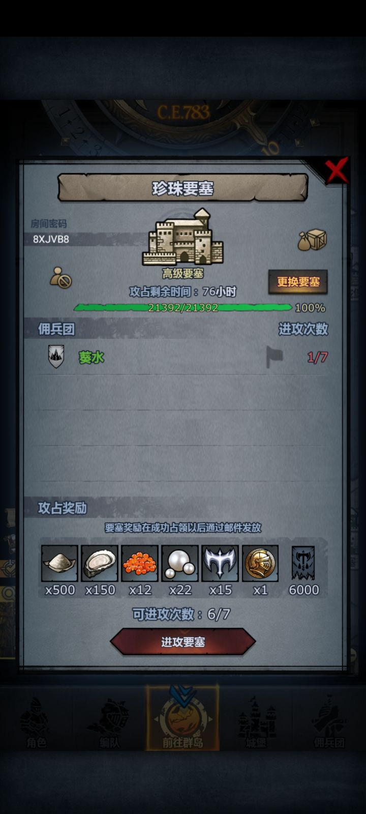 还有没打的大佬吗,截图