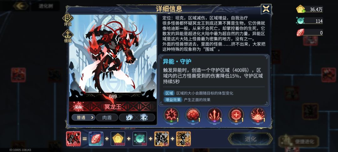 剧王变🤡的真正原因 6