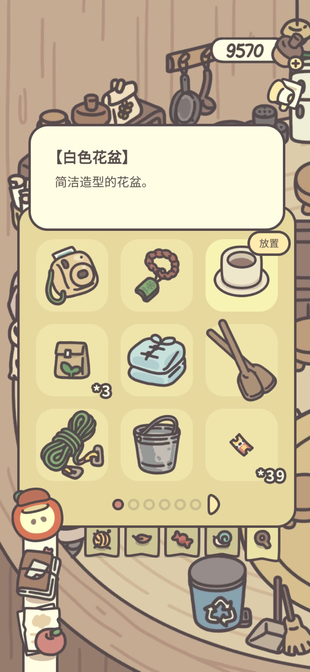 新花盆也是摆上了 2