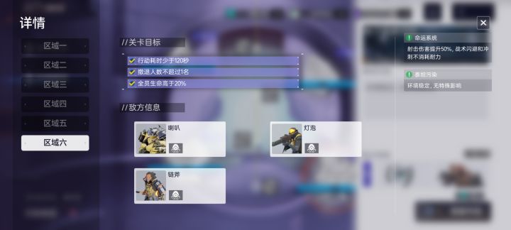 最后一张图截图