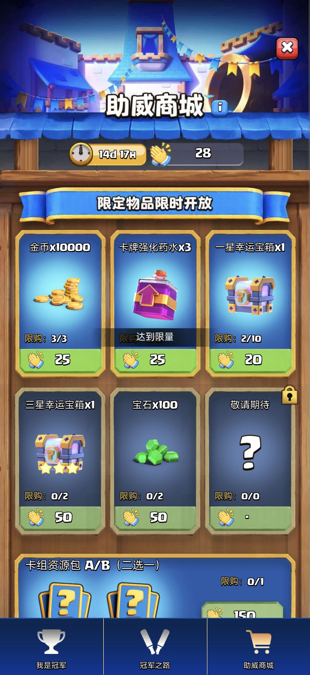 何意味 1