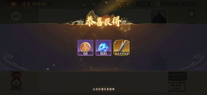 离谱截图
