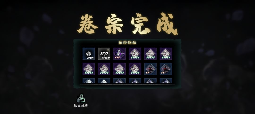 极密卷宗的参天是怎么开的呀 1