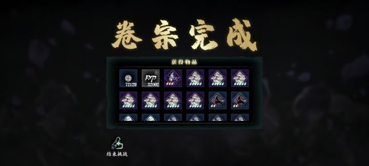 极密卷宗的参天是怎么开的呀截图