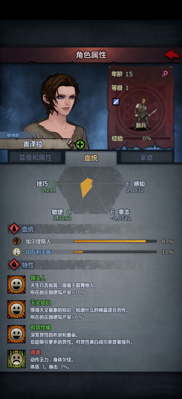 超好看的紫眸截图