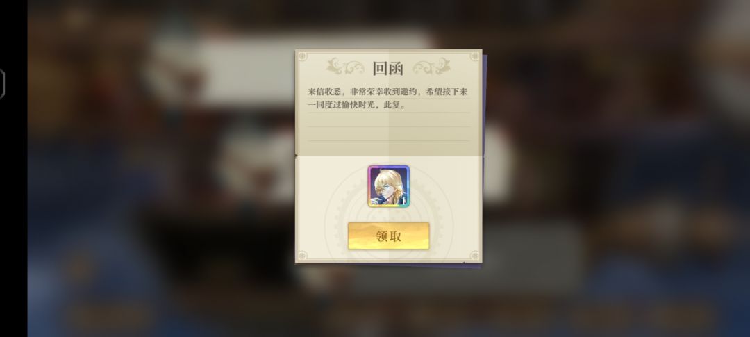真有你的 1