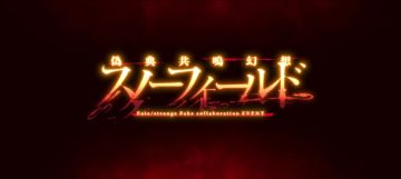 解锁新地图了