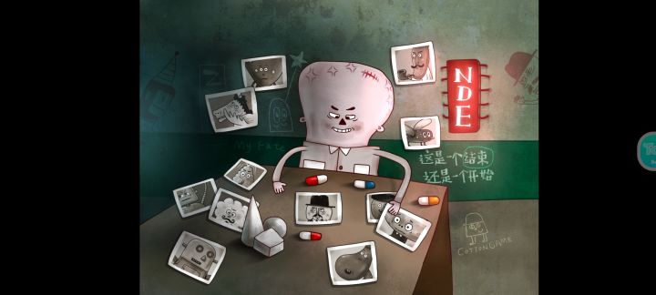 通关纪念截图