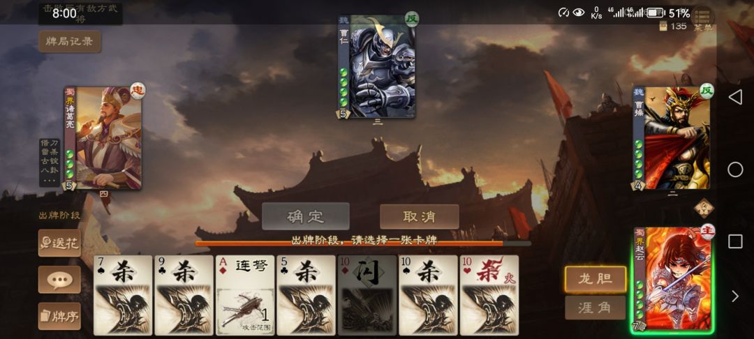 小赵云 1