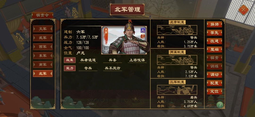 动态图片 8