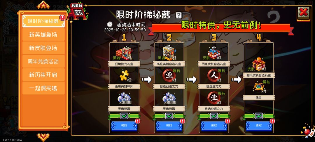 买了不是缺什么,而是热爱 1