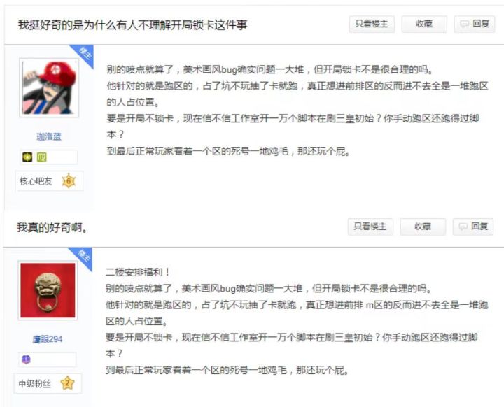 阿b,下次找氵军,记得改改文案好不好截图