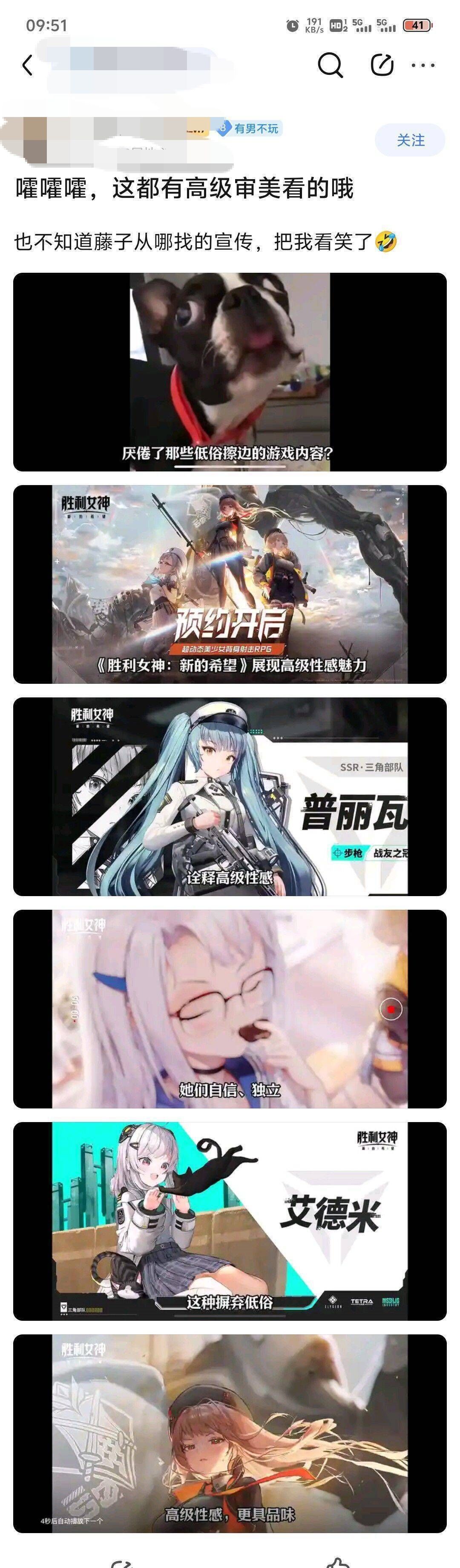 不知道哪发的 1