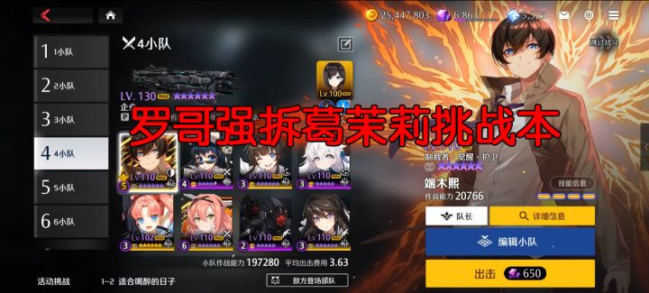 【异界事务所】葛茉莉的烦恼咨询1-2适合喝醉的日子截图