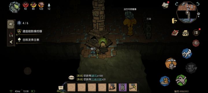 这个怎么进去啊截图