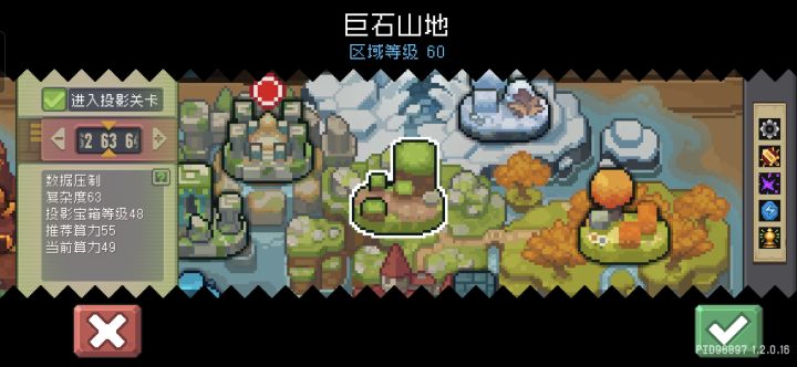 不掉羽毛吗截图