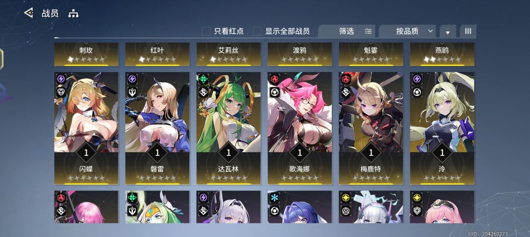 萌新求助 1
