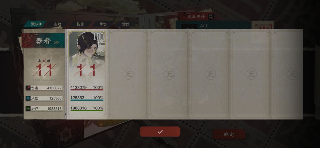 井然有序 2