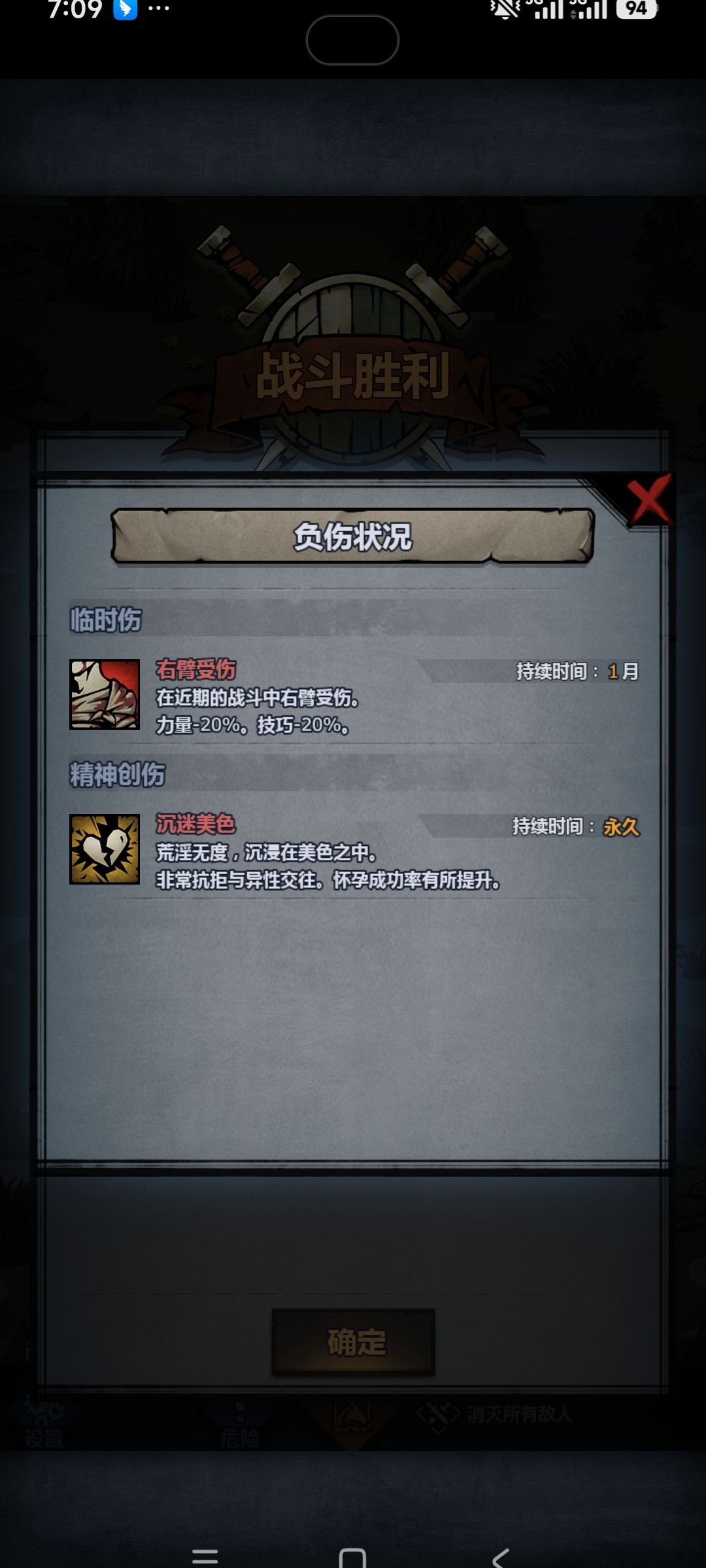 重开卡经验 1