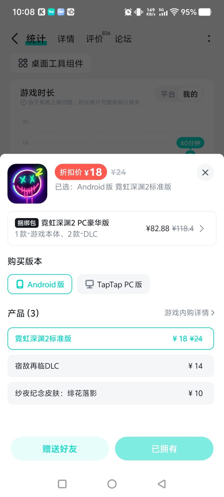 没有匹配机制!【收藏】单机截图