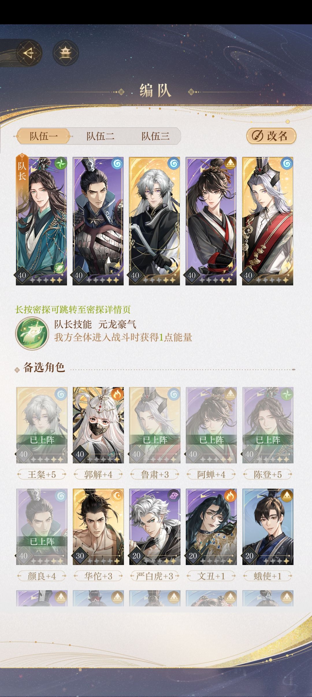 5-7打法截图
