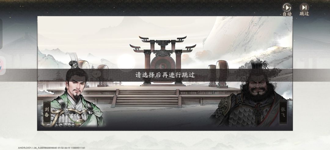 南蚌 1