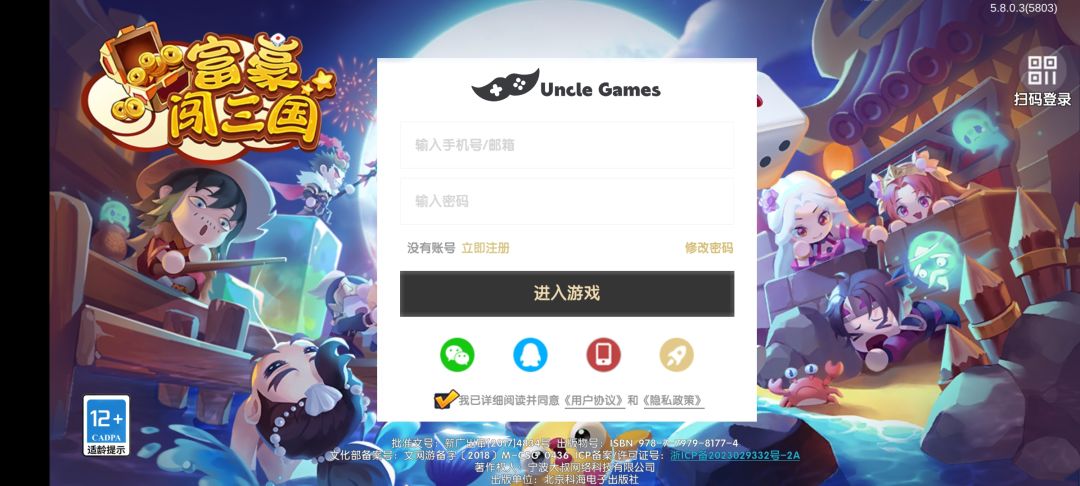 动态图片 1