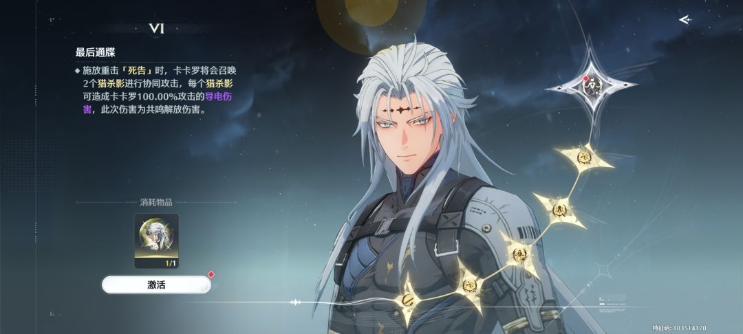 今天小保底兄弟全满链了😭 1