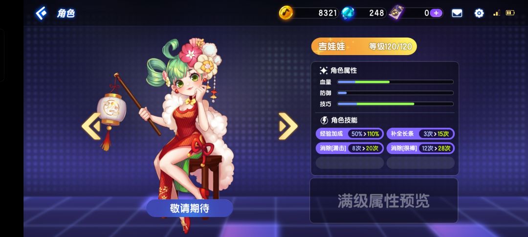 bug一大堆 2